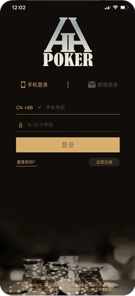 德扑圈俱乐部客服联系